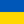 Ukraine eSIMsicon