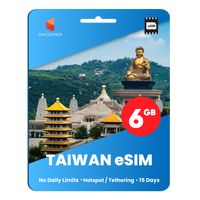 Thumbnail for [eSIM] Taiwan Data eSIM (6GB - 15 Days)