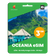 Oceania Data eSIM